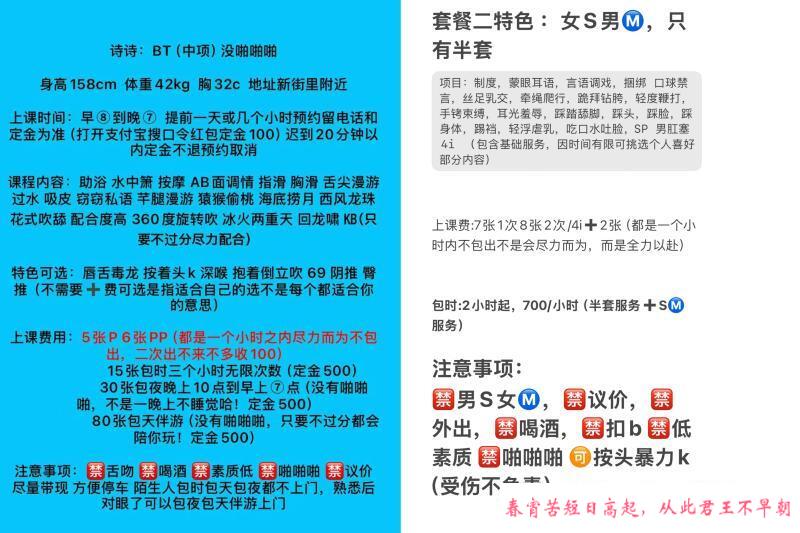 自聊半套诗诗 第2张