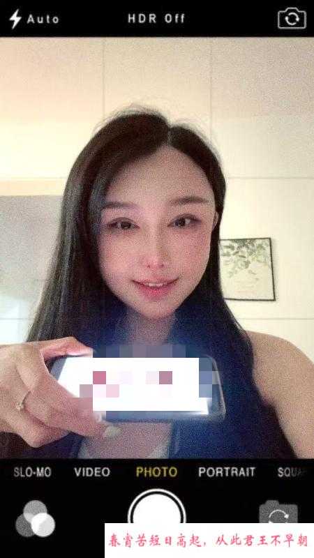 东站御姐丹丹 第1张