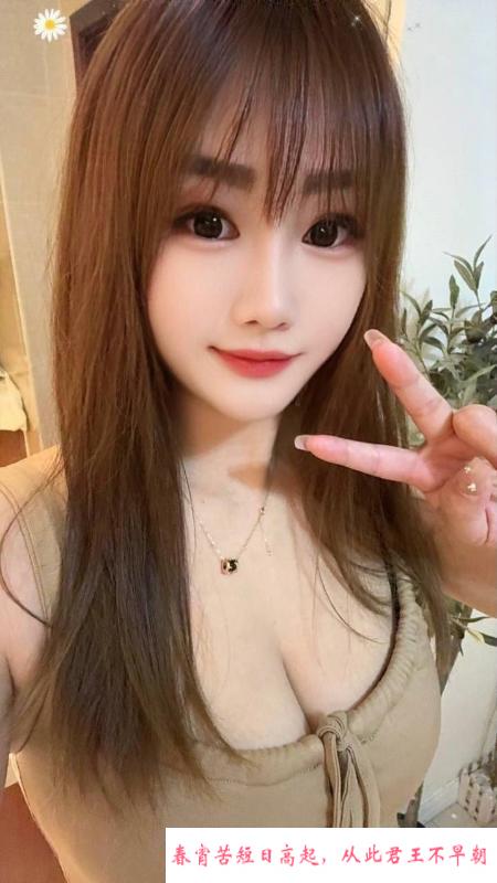 天河美乳服务系骚骚 第4张