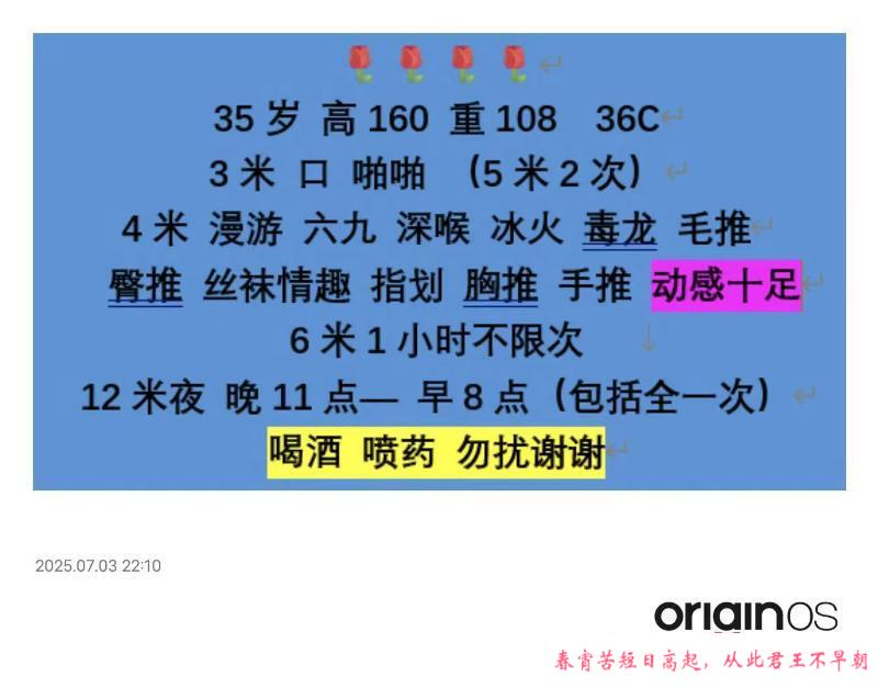 江苏苏州吴中 第4张