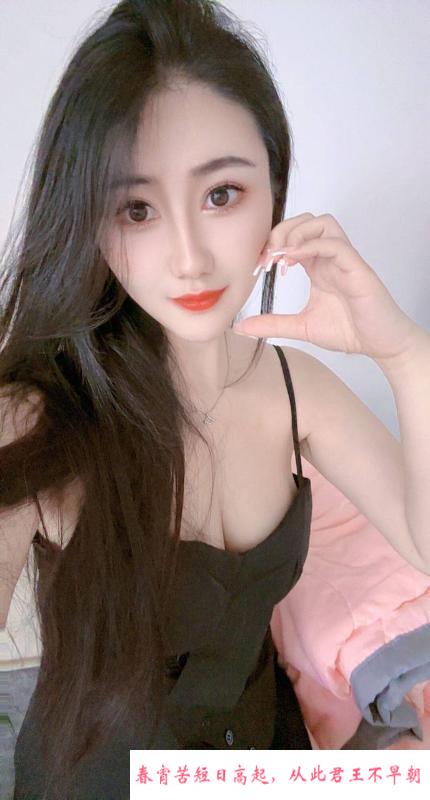 坂田御姐大美美 第2张