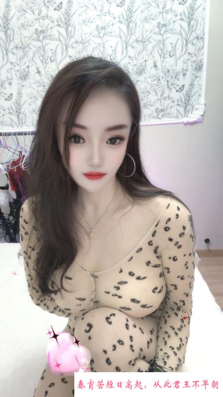 吞金三通女王 第3张