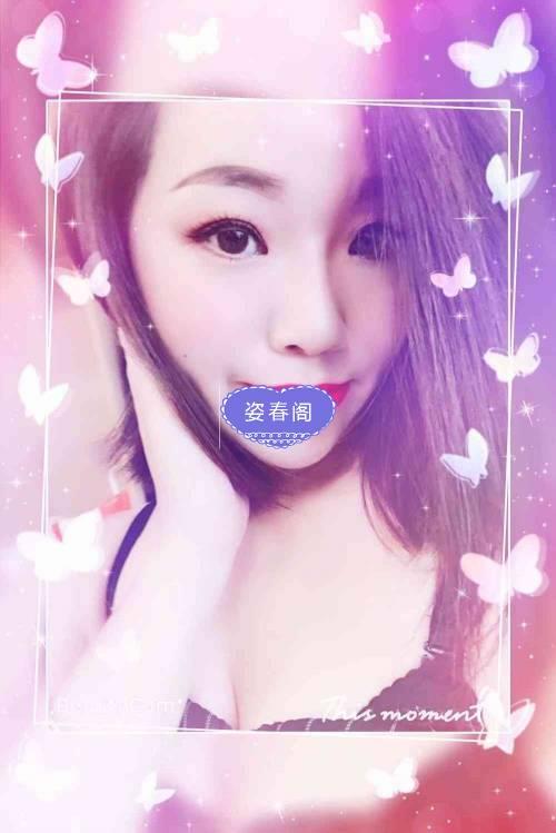 苏州相城月儿，验证过了，还不错 第1张