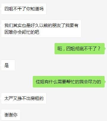 包头熟女，可双飞 第1张