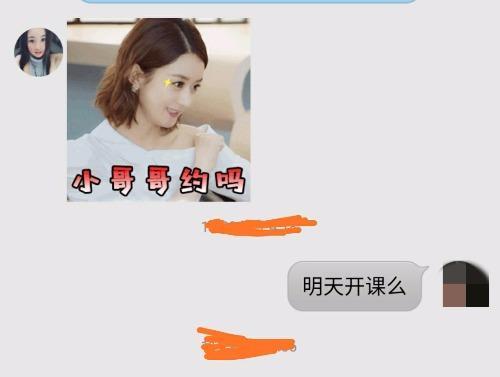 徐汇叶子,胸超大,已验证 第3张