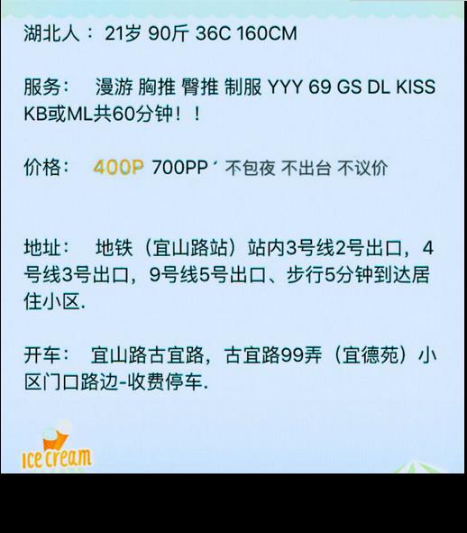 上海徐汇亮晶晶 第2张