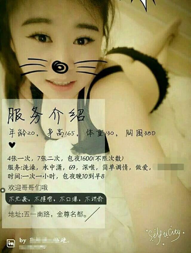 福州又年轻又丰满兼职小妹 第2张