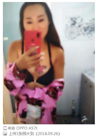 二七熟女白玫瑰 第1张