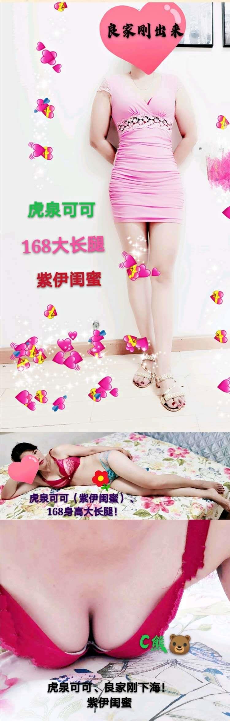 虎泉老嫂子，丰满、水多 第1张
