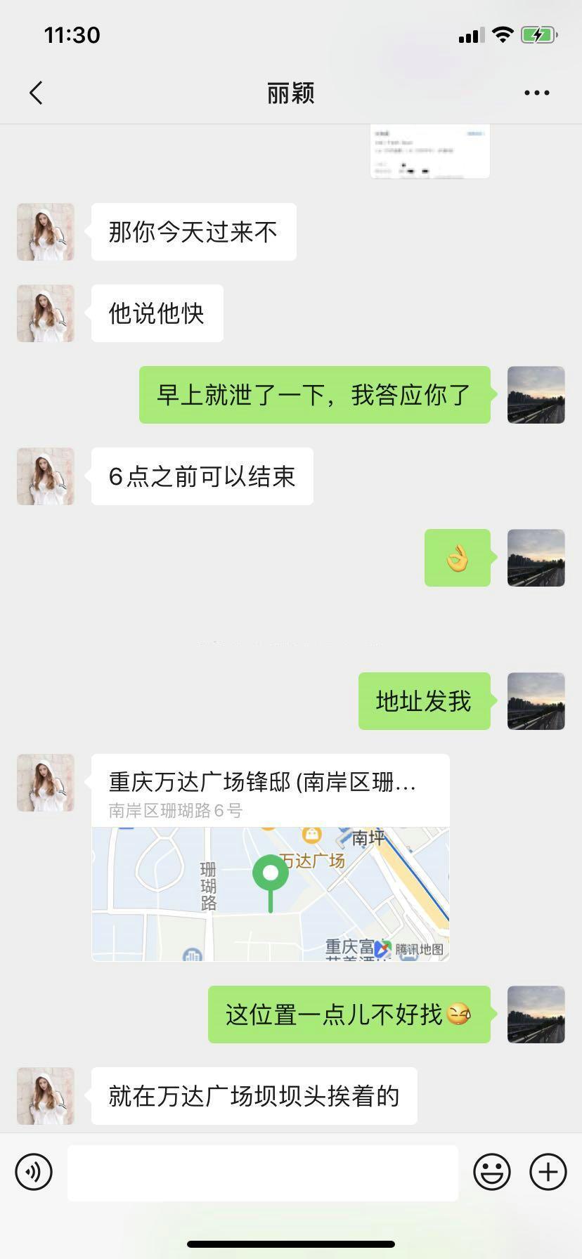 南岸萝莉乖巧逼紧——赵丽颖 第6张