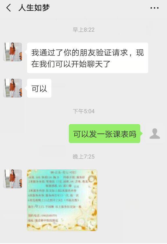 沙坪坝巨乳熟女体验一般 第3张