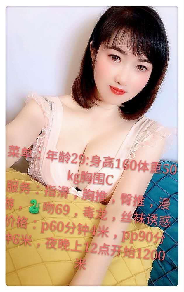 武侯区小少妇喜欢服务的进 第4张