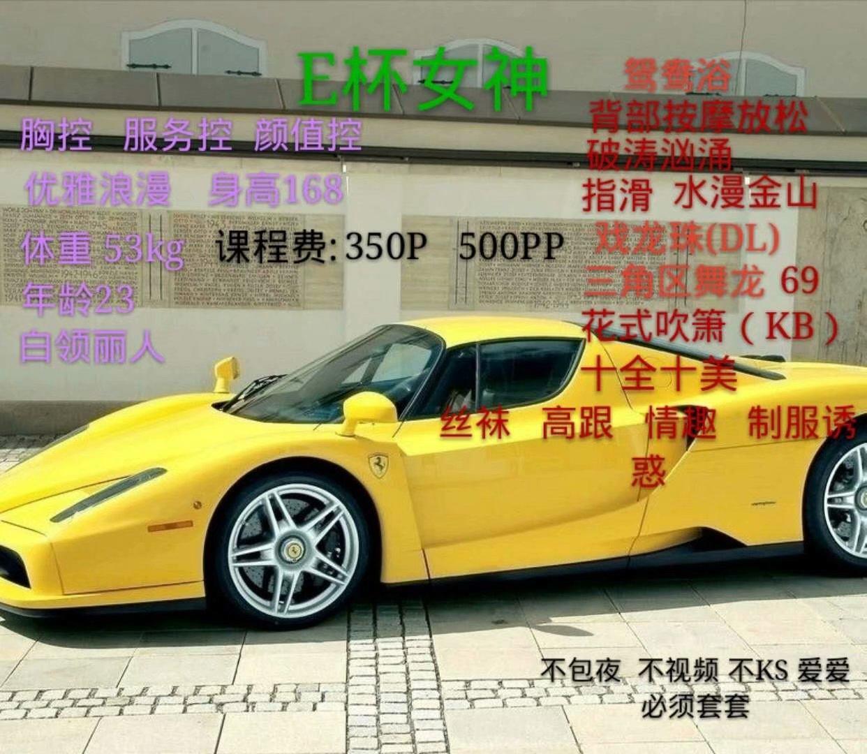 成都温江寻欢傣族妹，一次高性价比的舒爽享受 第3张