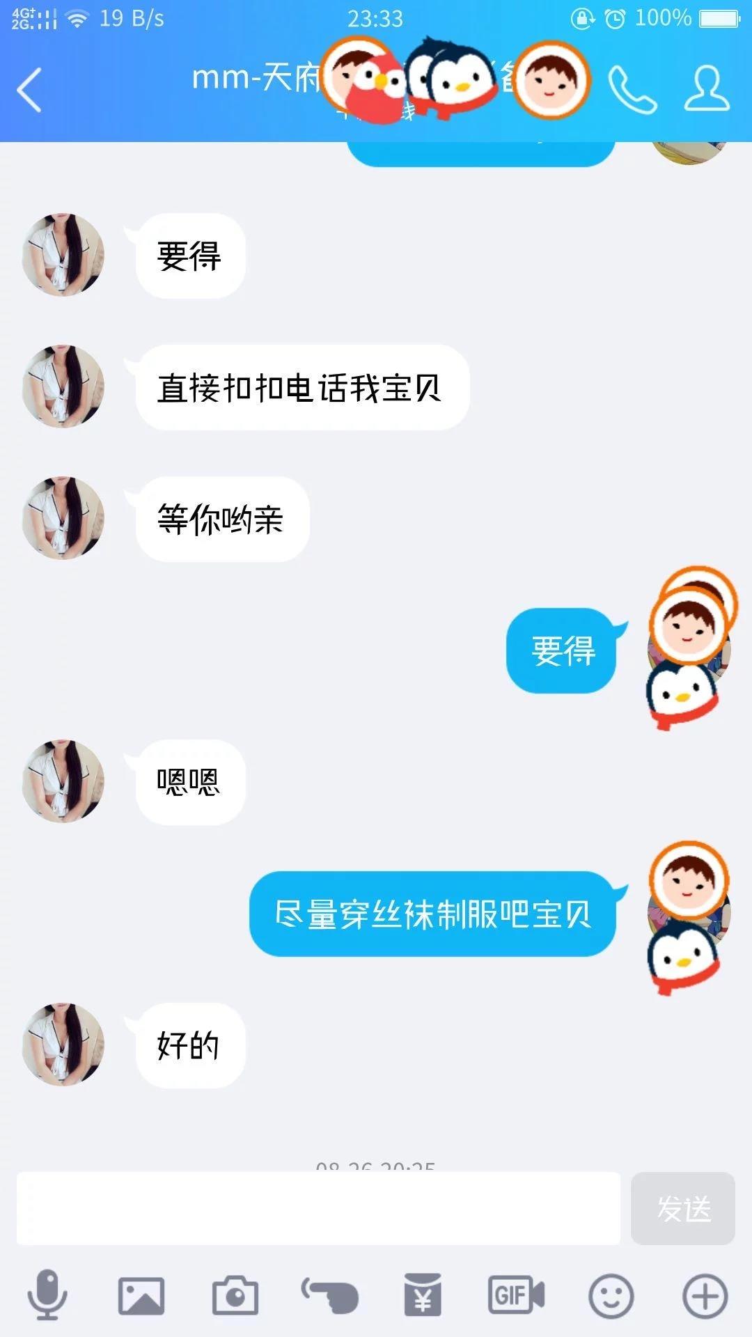 高新区天府三街来一发 第2张