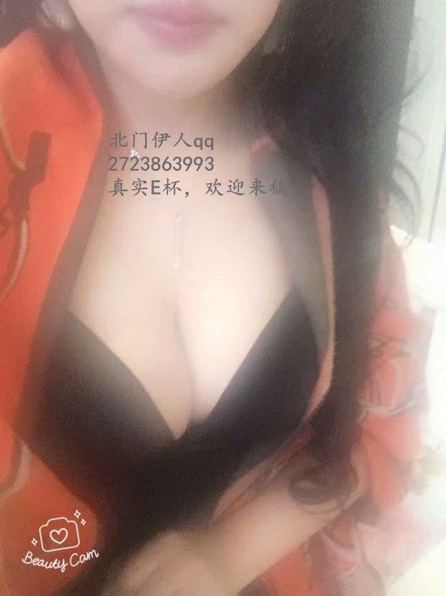 北门伊人，E胸，口活好 第1张