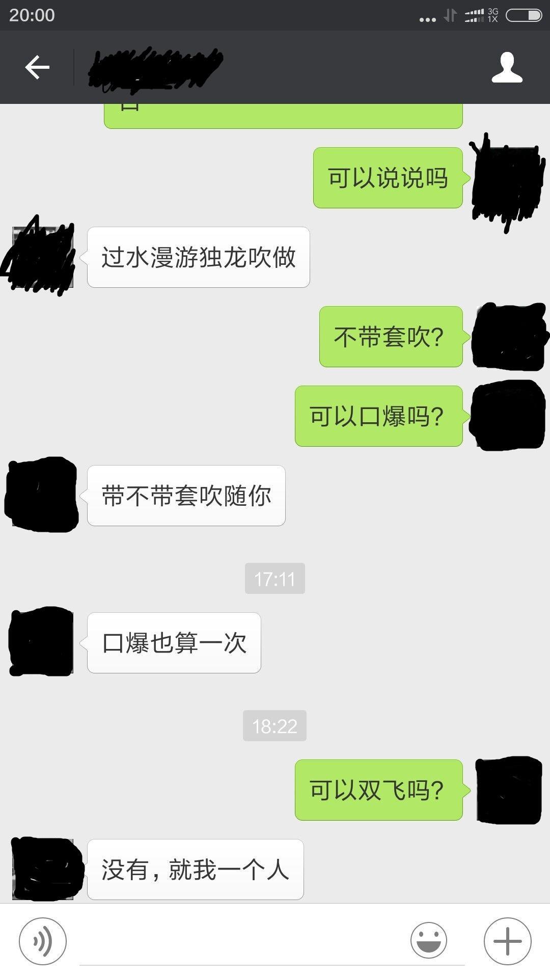 曦华园找的小妹 第2张