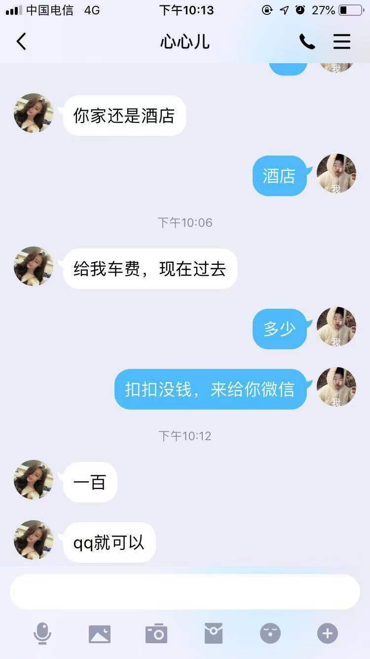 兰州身材娇小妹妹，童颜不机车 第1张