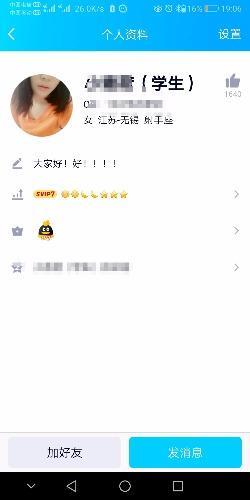 无锡学生妹 第7张