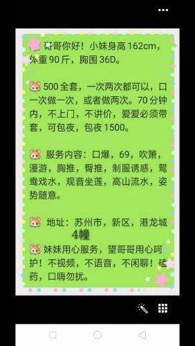 港龙城 第2张