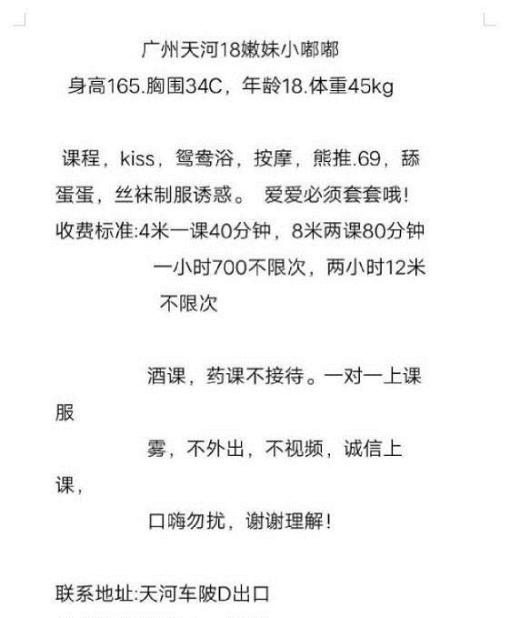 00后嫩嘟嘟（粉粉） 第5张