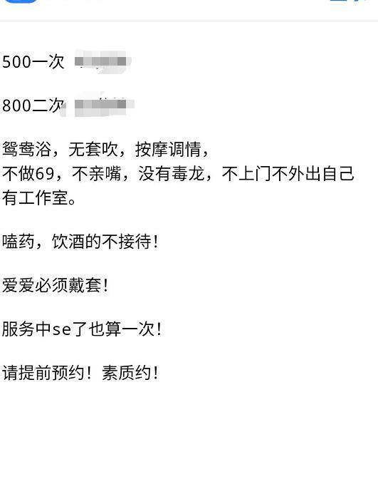 :2020年12月9番禺新人小凤 第4张