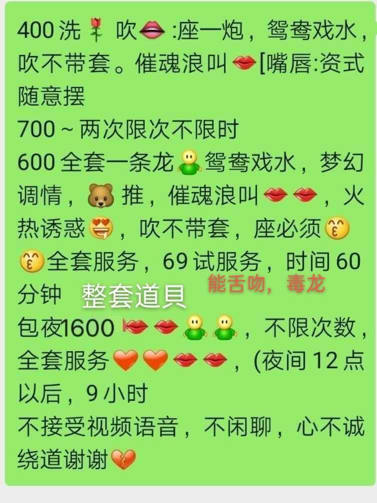 温柔可爱的萌萌，服务质量杠杠的 第4张