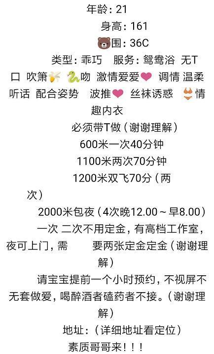 天河新鲜的年轻朵朵，身材比例好 第3张