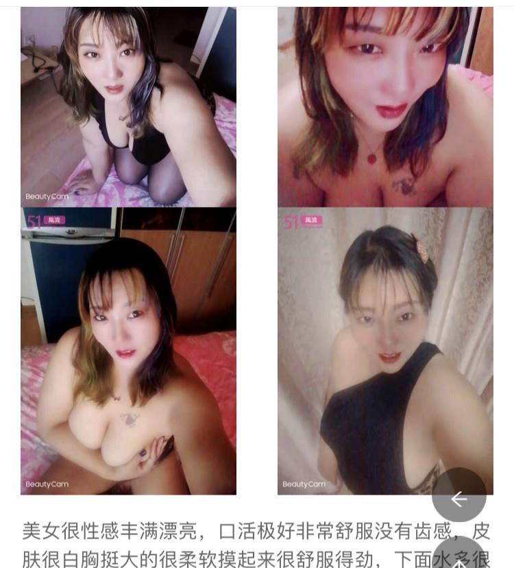 标题铁西泄火少妇的照片也太不符合了 第1张