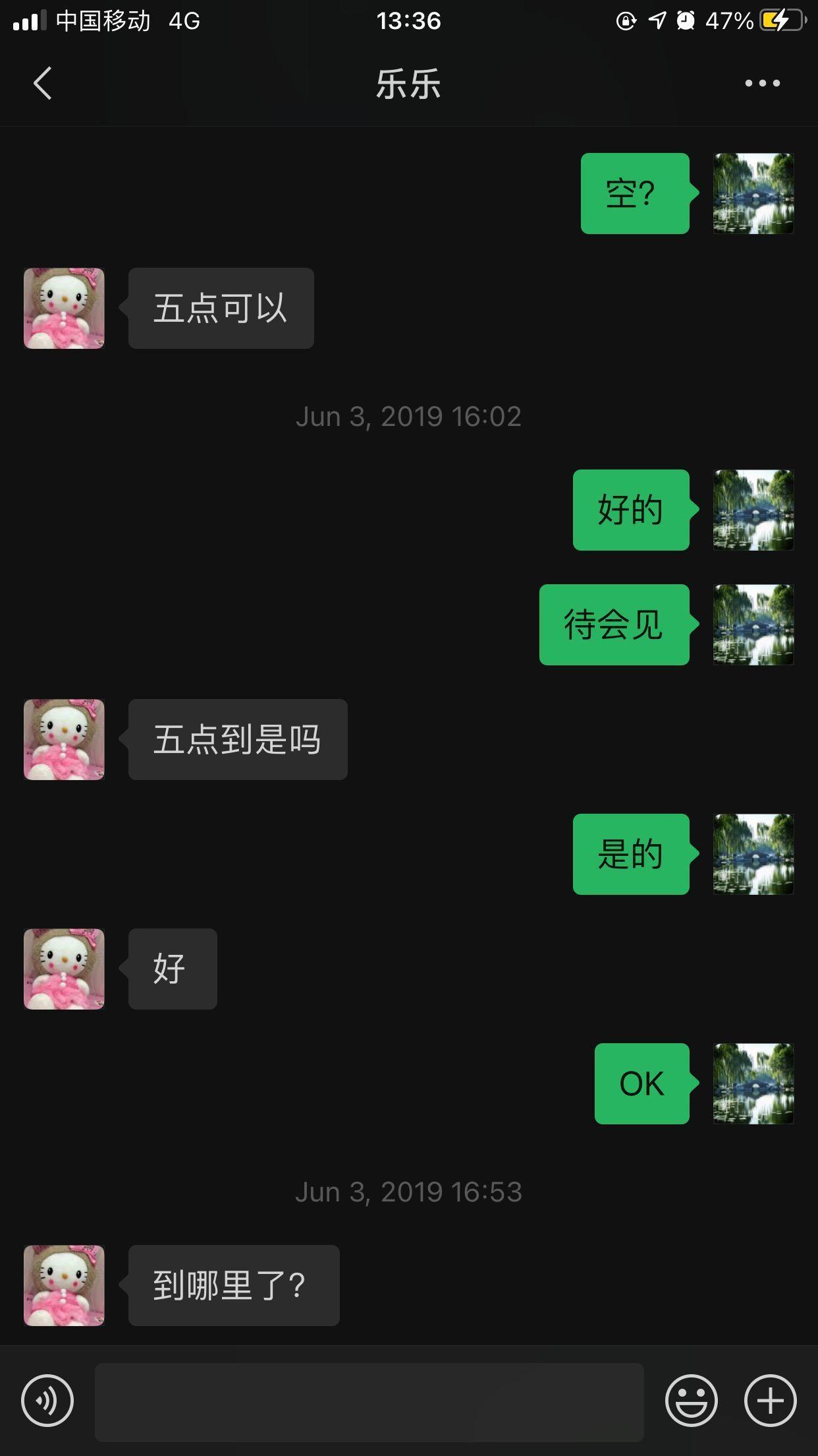 西乡美丽大乳少妇 第2张