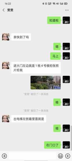 光顾的雯雯，性价比max！ 第1张