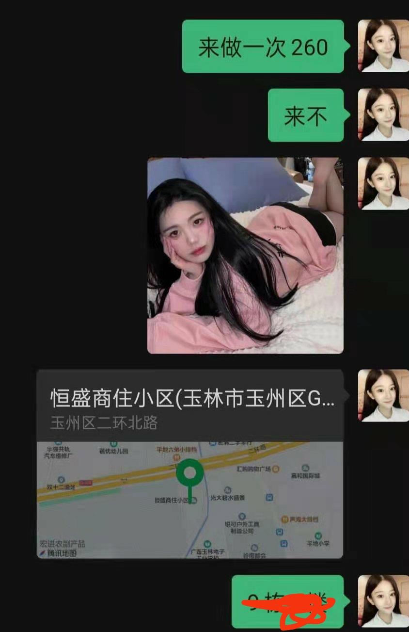 玉林恒盛 第2张