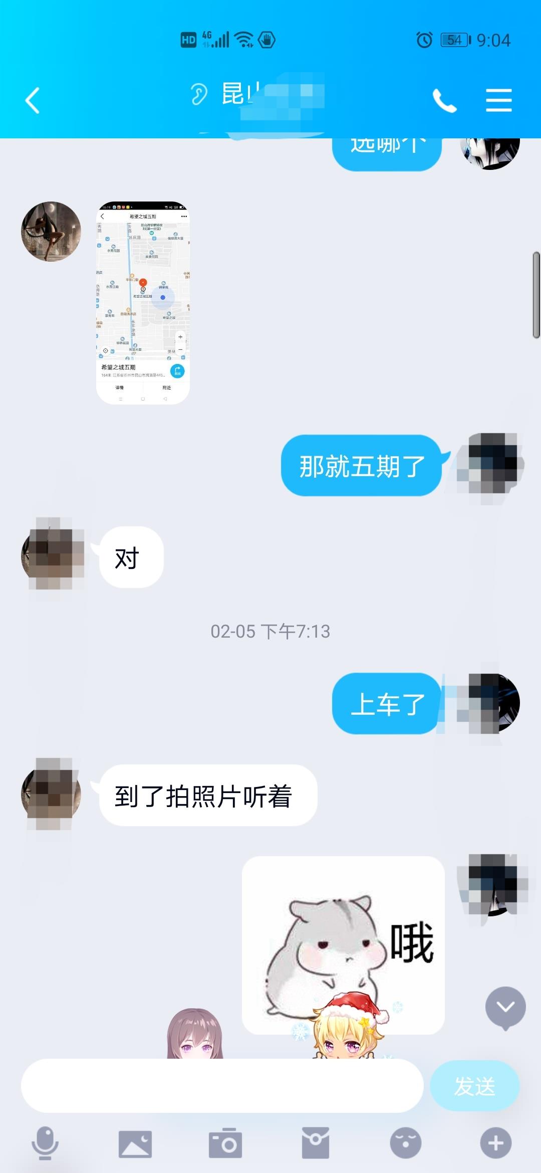 苏州昆山红绳，水磨，胸推，臀推等，顶级服务 第3张