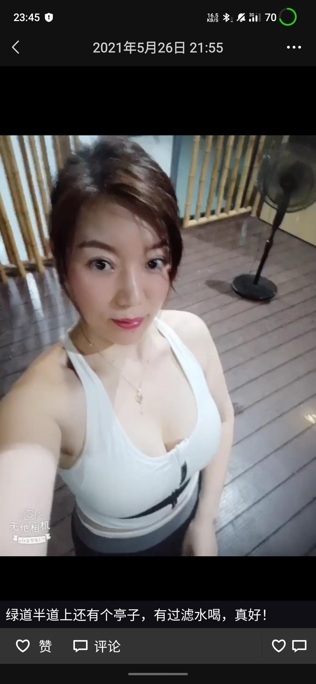 龙华骚娘们 第4张