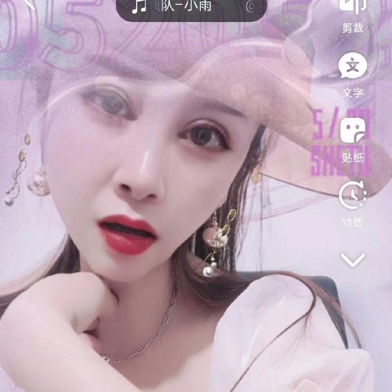 双井美女 第1张