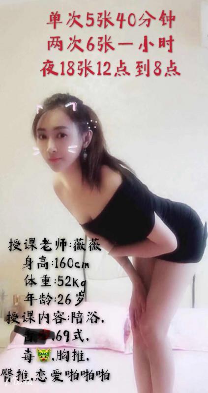 验证湖滨双飞 第1张
