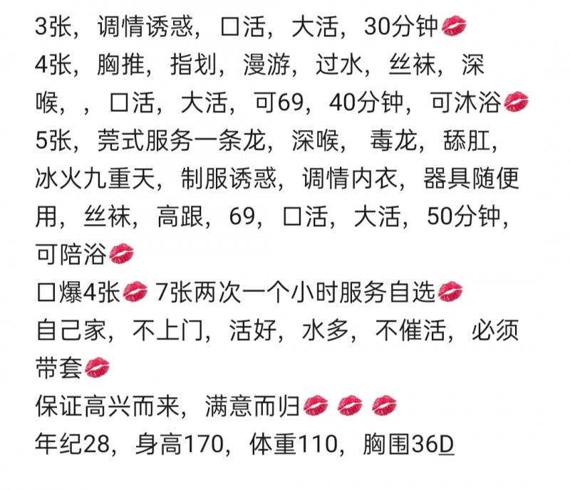 大胸少妇你值得拥有 第2张