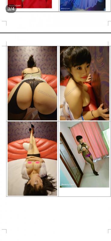 洗面奶熟妇 第1张