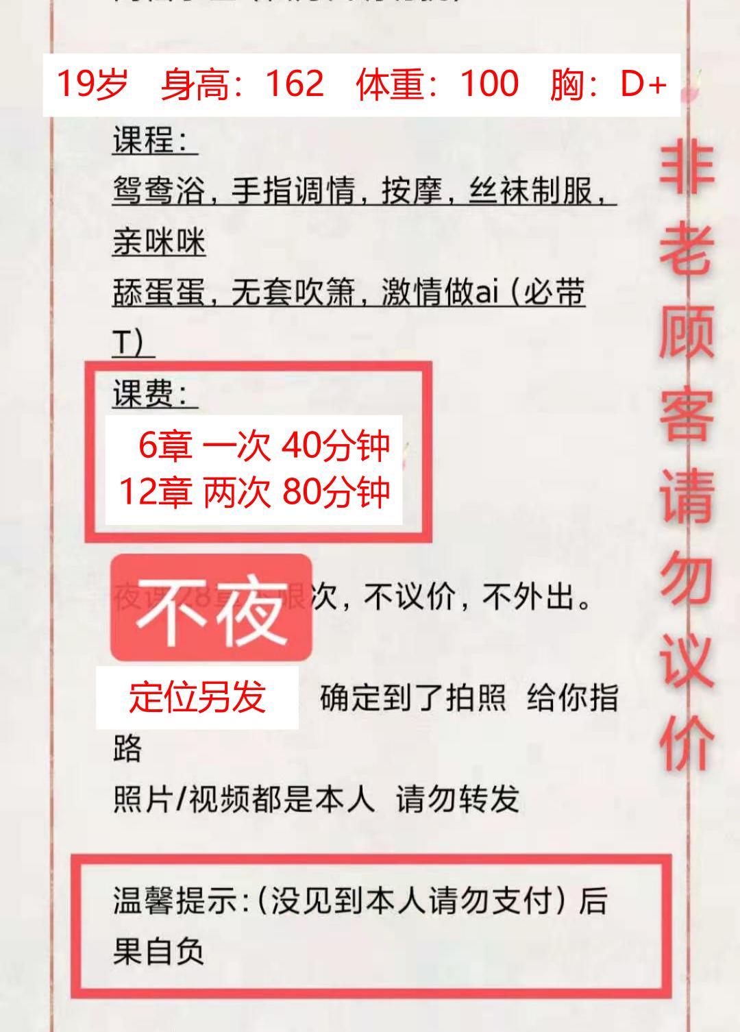 宝安圆润笑笑 第3张
