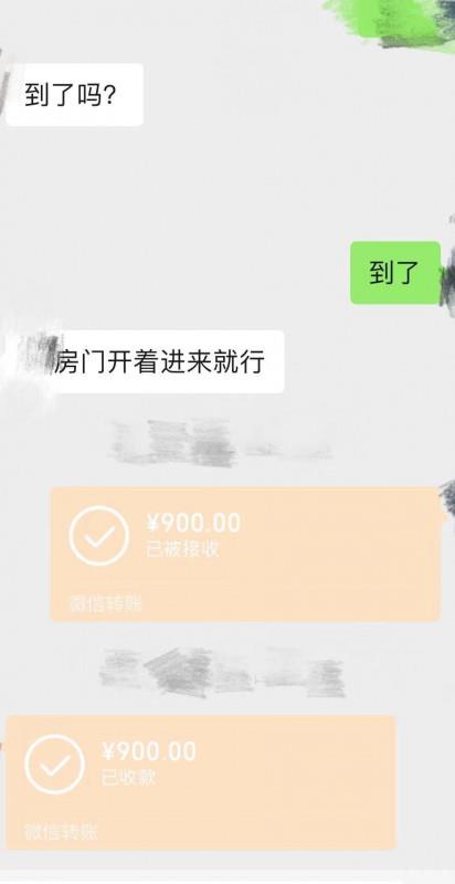 百合小姐姐应该叫小阿姨 第2张