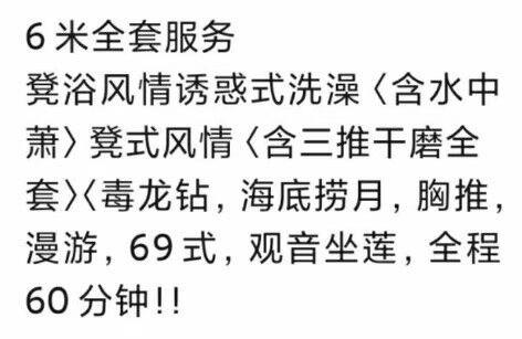 苏州凳浴倩倩 第2张