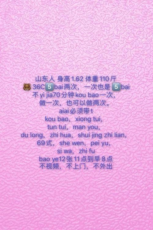 下城性价比妹子 第2张