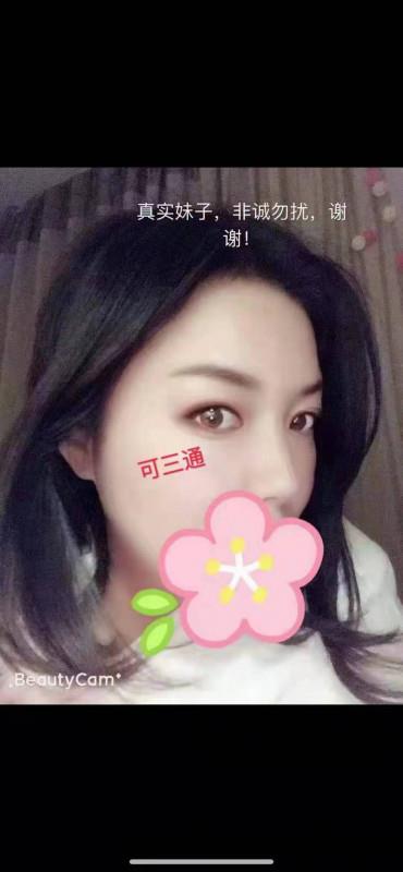 光谷风骚少妇 第2张