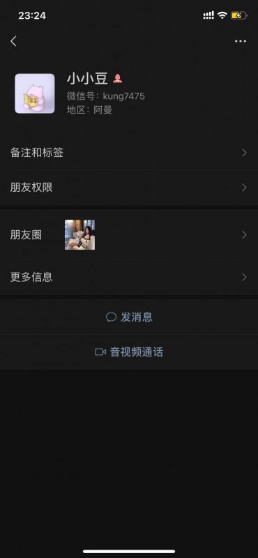 兄弟们注意点谨慎出击1 第1张
