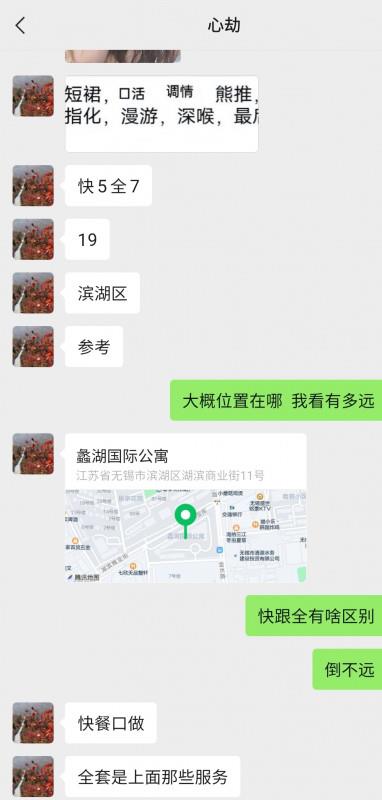 避个小雷 第2张