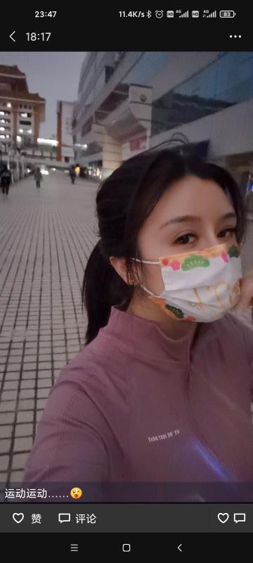 尤物米米 第2张