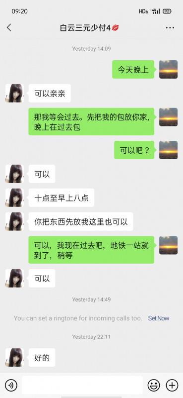 白云区三元里 第1张