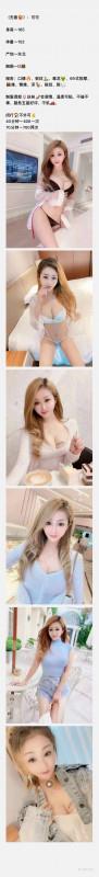 闵行可可无服务仅无套打桩 第3张
