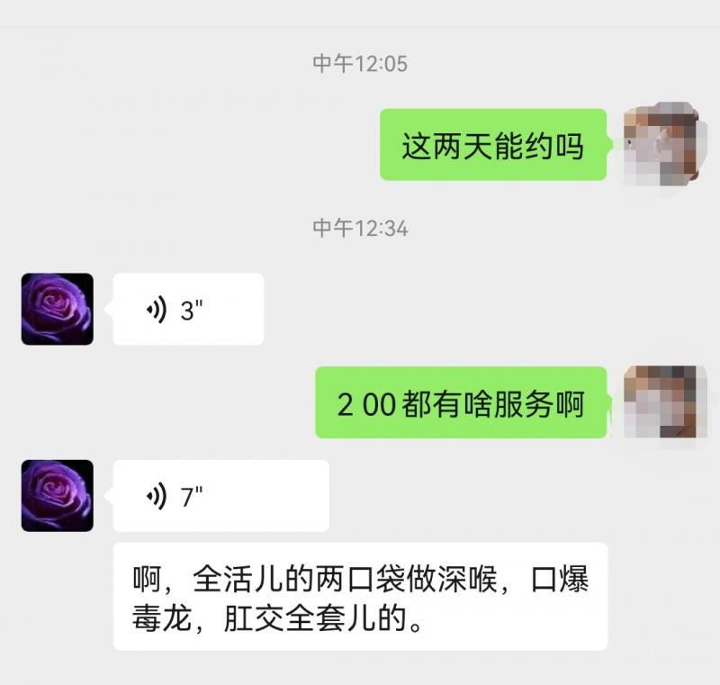 南直路盟科 第1张