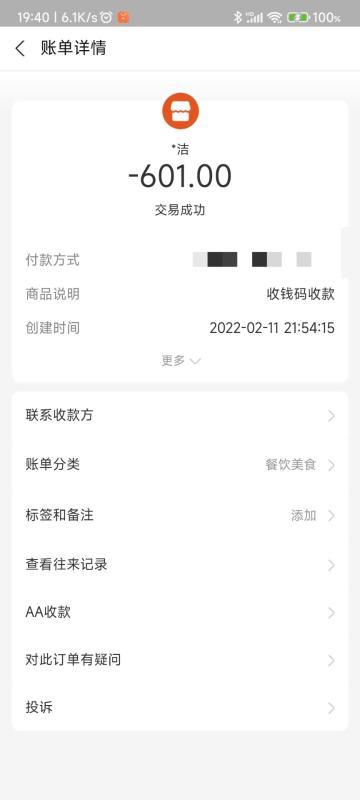 青羊区性感开放熟妇 第2张