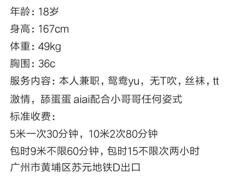 纯欲小妞boring 第3张
